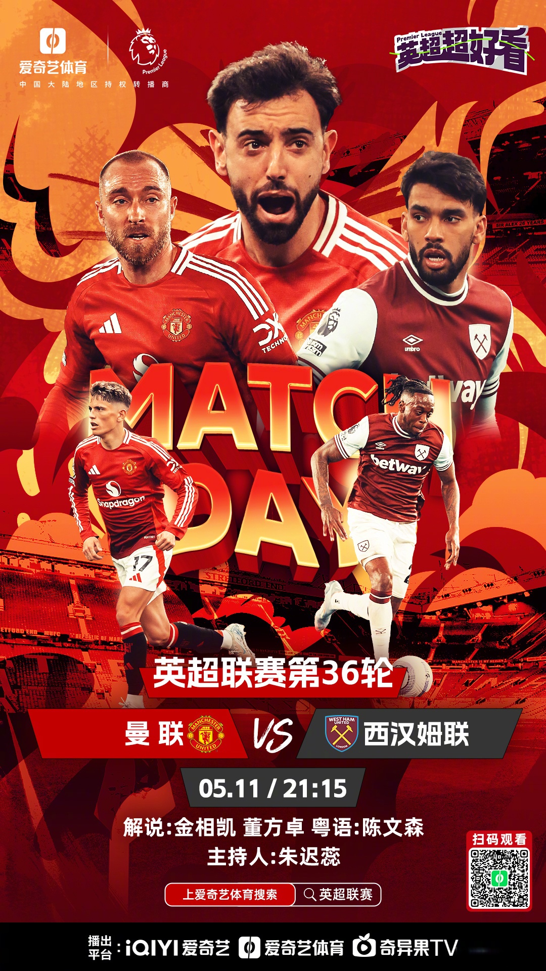 pg模拟器包含利物浦训练开放日，国际比赛日调整名单引欢呼，社区盾在即，数据趋势出现新变化的词条