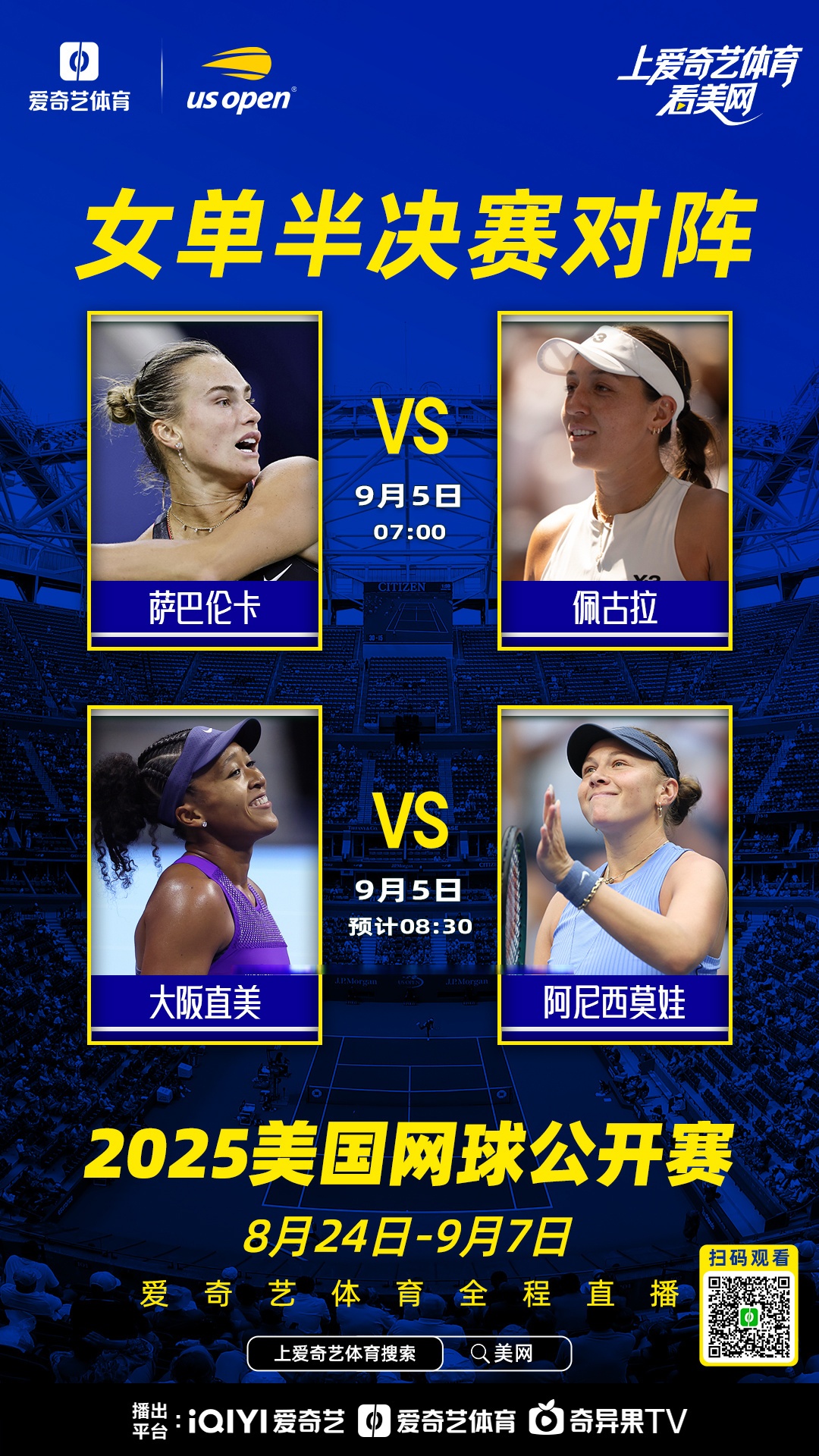 pg电子模拟器刚刚！菲尼克斯太阳转会期强势反弹莎拉波娃连续五场比赛得分超过惊艳表现，今晚尤文图斯调整名单以备NBA总决赛的简单介绍